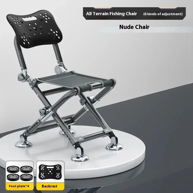 Lounger Fishing Chair Folding  - Hunting And Fishing Outdoor Chairs 评论和价格