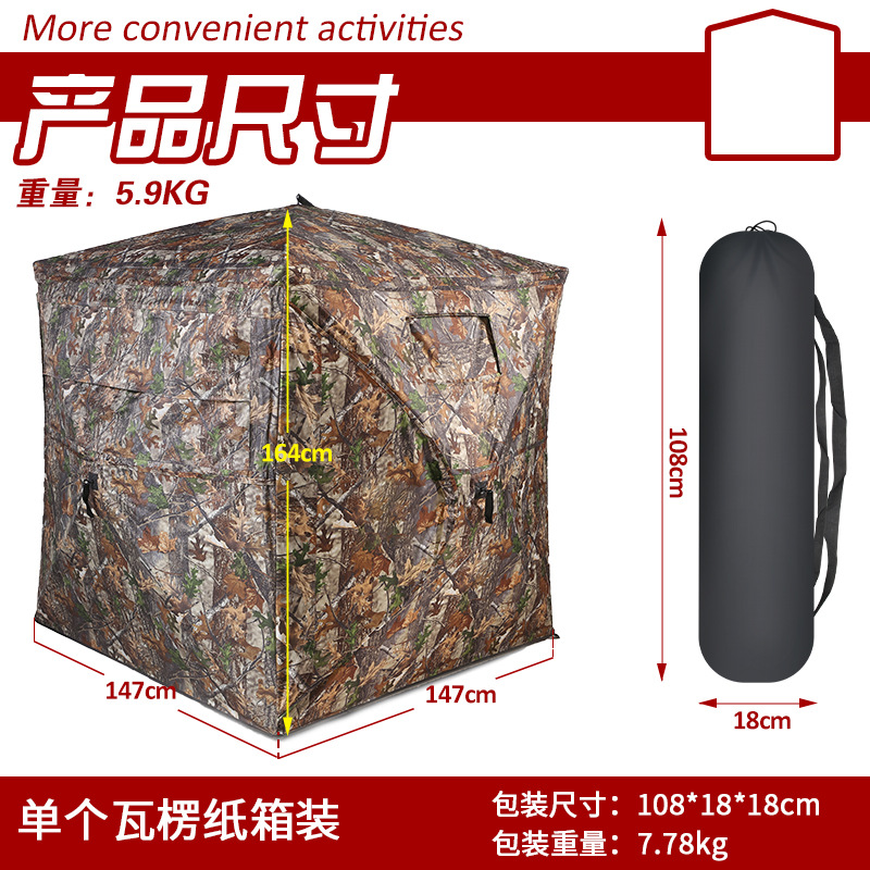 Outdoor 2-3 Person Automatic C - Hunting & Outdoor As 评论和价格